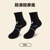 Calcetines Deportivos Profesionales para Correr Maratones para Hombres y Mujeres, de Caña Media, para Todas las Estaciones, con Planta de Rizo, Engrosados, Absorbentes del Sudor, Transpirables para Hombres