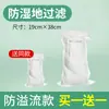 Filtro para Acuario Algodón Mágico Alfombra Mágica Bolsa Mágica Algodón Bioquímico Material Filtrante para Acuario Manta Filtrante Filtración de Separación Húmeda y Seca 1