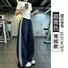 Pantalones de Trabajo Casuales Finos para Mujer, Verano 2026 Nuevos de Cintura Alta Adelgazantes Sueltos de Secado Rápido Deportivos de Pierna Ancha