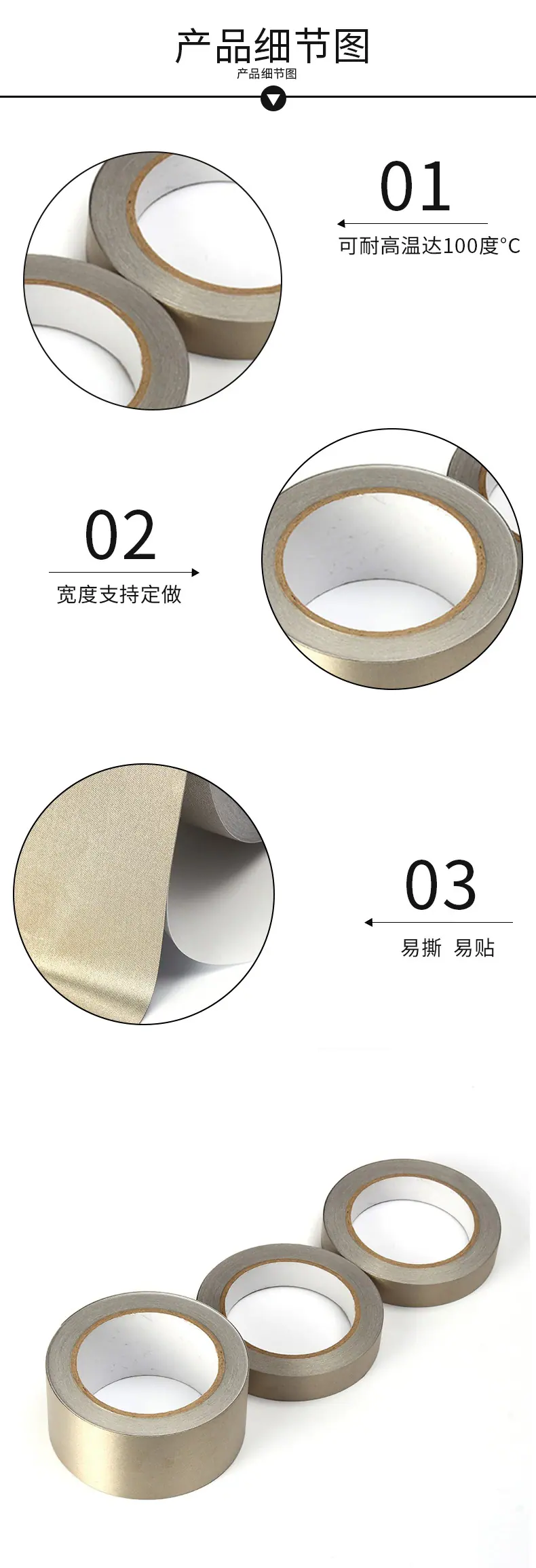 详情页_05