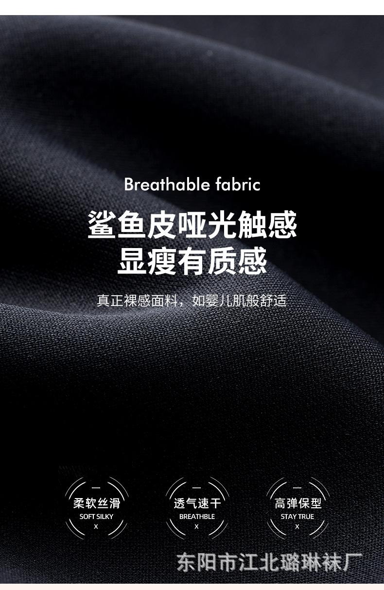 薄绒_13.jpg