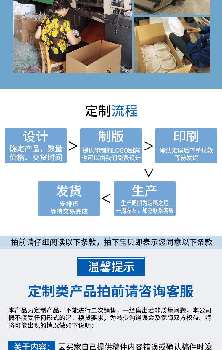 联琪-详情--合并_12