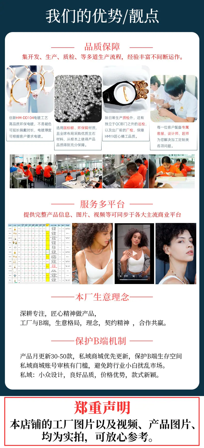 2024阿里详情首尾_02