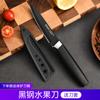 Faca de Fruta Yangjiang Faca de Descascar Doméstica Faca de Cozinha Faca de Aço Inoxidável Ferramenta de Corte de Melancia Conjunto Combinado de Facas de Chef
