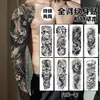 Tatuagem Temporária Completa de Braço com Flores e Ervas para Homens e Mulheres à Prova d'Água Duradoura Tinta Suco Alta Qualidade Não Refletiva Novo Estilo 2025