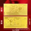 Año del Caballo Billete Conmemorativo con Lámina de Oro Moneda de la Fortuna Suerte Riqueza Dinero Seguro para Madres Buen Comienzo Regalo Zodiaco de Dibujos Animados Sobre Rojo