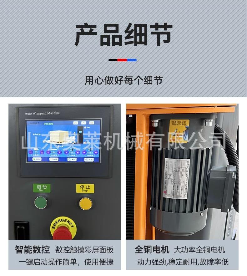 详情图片_13.jpg