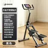 Subidor de escaleras plegable para uso doméstico transfronterizo, máquina de ejercicio aeróbico de escalada para interiores, máquina de subir escaleras