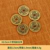 Latón Espesado Cinco Emperadores Cobre Shunzhi Kangxi Yongzheng Qianlong Jiaqing 3.2cm Gasto Cinco Emperadores 4.3cm Cinco Emperadores