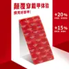 Mi Yina Duo Diamante Rojo Gigante Pegajoso Cuatro Estaciones Parche de Uñas Impermeable Fuerte Ultra-Delgado Sin Luz Pegamento Rojo de Año Nuevo Pegamento de Jalea Real
