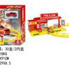 Trilha de fogo veículo elétrico 660-120 660-121 660-122 660-123 660-124