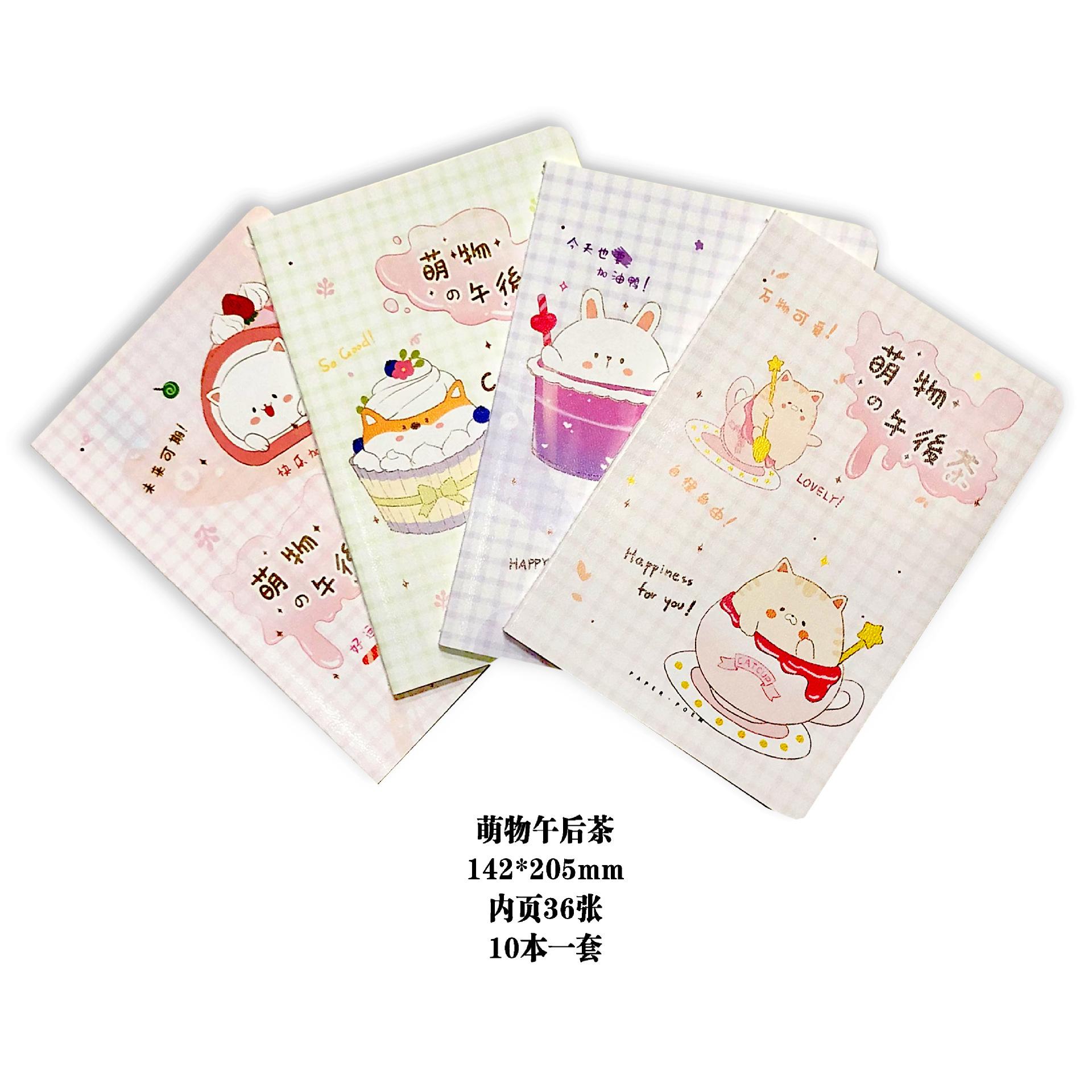 萌物午后茶.jpg