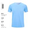 Playera de Manga Corta de Secado Rápido para Padres e Hijos Estampado de LOGO Verano Deportes Transpirable Entrenamiento al Aire Libre Manga Corta Cuello Redondo Estampado