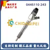 0445110243 Injetor Common Rail Diesel 0986435104 para Fiat Qualidade Nova