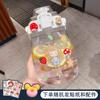 Vaso de Agua de Celebridad de Internet para Niñas de Alto Valor 2022 Nuevo Verano Lindo Estudiante Sencillo Portátil Gran Capacidad Hervidor con Pajita