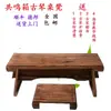 Mesa e Banco para Guzheng, Mesa Tatami, Mesa de Joelho, Mesa de Guzheng em Madeira Maciça, Mesa de Chá, Mesa de Guzheng com Caixa de Ressonância, Mesa Baixa Tatami, Mesa Baixa