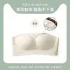 Sutiã Adesivo Strapless para Dança e Esportes de Verão, Antiderrapante, à Prova de Impacto, Respirável, Não Abafa, Sutiã Strapless Envolvente para Usar por Baixo da Roupa
