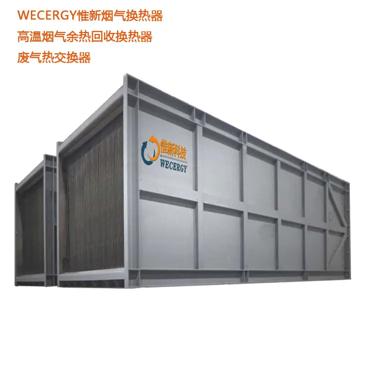 气气板式换热器图