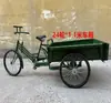 Triciclo manual antigo para vendedores ambulantes idosos, espessado para viagens, compras de supermercado, transporte de mercadorias, carregamento de mercadorias, movido a pedal para idosos e adultos