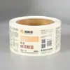 Pegatinas Transparentes Autoadhesivas de PVC con Impresión de Color Personalizada Pegatinas de Frutas de Venta Caliente Etiquetas Publicitarias de Marca Pegatinas de Sellado
