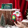 Saco de Presente de Natal Crianças Jardim de Infância Doce Caixa Pequena de Presente Presente Véspera de Natal Saco de Maçã Caixa de Embalagem de Fruta Ping An