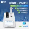 Espectrofotómetro ultramicro UV-visible para la determinación de la concentración de proteínas y ácidos nucleicos, analizador espectrofotómetro de laboratorio