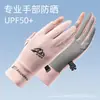 Guantes de Medio Dedo para Hombre, Protección Solar, Conducir, Antideslizantes, Ciclismo, Seda de Hielo, Secado Rápido, Elásticos, Pesca, Dedos Expuestos, Delgados, Resistentes al Desgaste, Exteriores