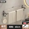 Estante de Aluminio Espacial para Toallas Baño Barra de Toallas Montada en Pared Sin Taladro Estante de Almacenamiento Colgador de Almacenamiento para Toallas de Baño Inodoro