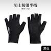 Guantes para Conducir y Pescar con Dedos Libres Medio Dedo Hielo Seda Antideslizantes Transpirables Protección Solar Fitness Ciclismo Exprés Secado Rápido