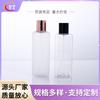 Ventas Directas de Fábrica Botella Cuadrada de Perfume de 250 ml Botella de Plástico PET Botella Dispensadora de Cosméticos Botella de Plástico con Bomba Portátil