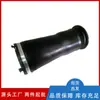 15938306 Amortiguador de Bolsas de Aire Trasero Amortiguador de Suspensión de Aire Resorte de Goma Natural Adecuado para Hummer H2