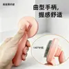 Nuevo Peine para Mascotas Transfronterizo para Masaje y Eliminación de Pelo, Peine de Agujas Autolimpiable para Gatos y Perros, Peine de Aseo para Eliminar Pelo Suelto y Limpieza