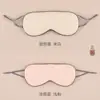 Máscara de Olhos Blackout para Dormir Douyin, Respirável, Sem Marcas, Seda de Gelo de Dupla Face Quente e Fria para Pausa para Almoço e Sono, Presente