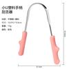 Raspador de Lengua de Acero Inoxidable 304 Raspador de Lengua Limpieza de Lengua Refrescador de Aliento Raspador de Lengua Portátil - Elimina la Capa Blanca de la Lengua y el Mal Aliento