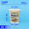 Tazón Desechable de Papel-Plástico PP de Grado Alimenticio para Mezclar Polvo, Fideos, Sopa de Res, Fideos de Res, Tazón Especial para Comida Instantánea de Fábrica de Alimentos