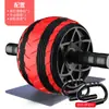 Roda Abdominal Roller para Flexão Roda de Fortalecimento do Core Aparelho de Fitness Roda Dupla Roda Abdominal Esportes Casa Emagrecimento da Barriga Masculina Barriga