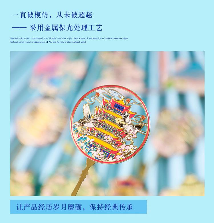 武汉创意书签_02.jpg