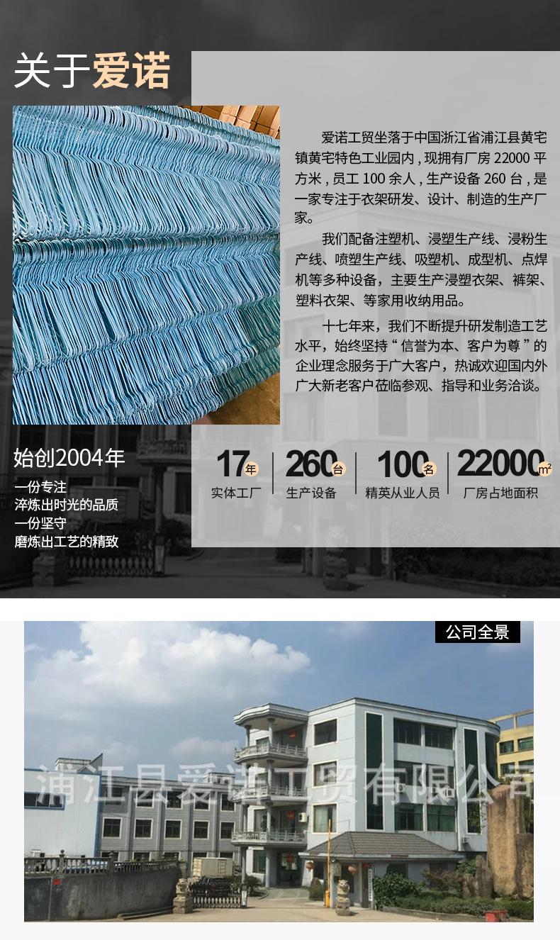 成人儿童塑料衣架_12