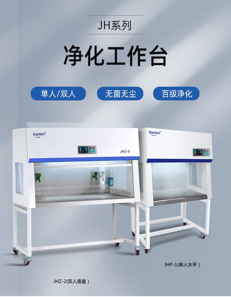 工作台1_01.jpg