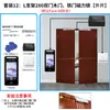 Plataforma en la Nube Código QR Wifi Impermeable Reconocimiento Facial Dinámico Control de Acceso Máquina Todo en Uno Asistencia por Contraseña Máquina de Reconocimiento Facial Cerradura de Puerta
