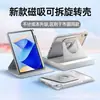 Adequado para capa protetora de tablet Huawei MatePad 11.5S, Air 12 polegadas magnética destacável pro alta transparência proteção anti-dobra
