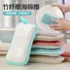 Esponja de Fibra de Bambu Transfronteiriça para Esfregar Louças e Panelas, Utensílios de Limpeza para Cozinha, Esfoliante, Pano de Limpeza Não Gorduroso