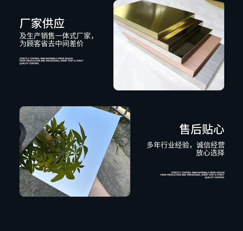5苹果砂不锈钢蜂窝板
