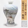 Jarrón de Cerámica con el Motivo "Nieve Indica una Buena Cosecha" de Maestros Artesanos de Jingdezhen, Jarrón de Cerámica Pintado a Mano, Decoración para la Entrada, Recipiente para Arreglos Florales Estilo Chino