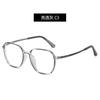 Lentes para Miopía para Mujer Montura de Titanio Ligera Cubre Rostro Adelgazantes Lentes Vintage TR Lentes Simples Coreanos Lentes Ópticos