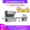 Línea de Producción de Máquina Rellenadora de Aceite Comestible Personalizada Equipo de Relleno Totalmente Automático para Aceite de Cacahuete Aceite de Soja Máquina Rellenadora de Aceite de Oliva