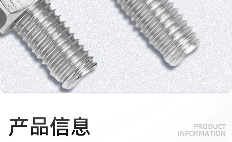 201不锈钢十字沉头螺丝螺母套装_03_09.jpg