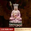 Estátua de Cerâmica Ksitigarbha Buda com Roupas Roxas e Trono de Lótus para Adoração em Casa, Estátua do Bodhisattva Ksitigarbha