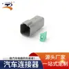 Dt04-6P-C015 Conector Impermeable Automotriz Carcasa Macho de 6 Orificios Funda de Plástico Dj7063-1.5-11
