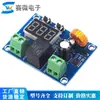 Módulo de Protección de Voltaje DC XH-M609 Batería de Litio Bajo Voltaje Agotada Batería Baja Desconexión Salida 6-60